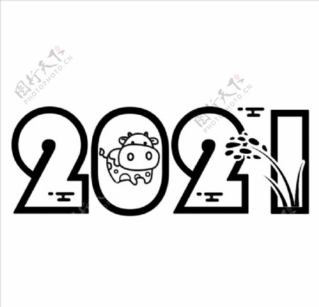2021字体设计图片