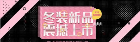 创意banner图片