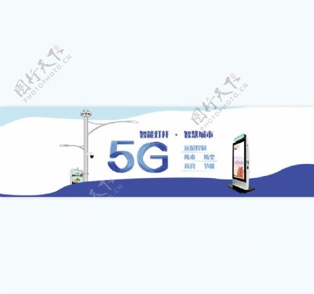 5G移动灯箱广告banner图片