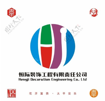 装饰工程logo图片