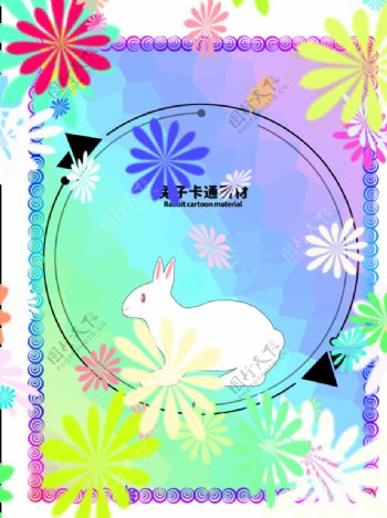 分层边框炫彩圆形兔子卡通素材图片