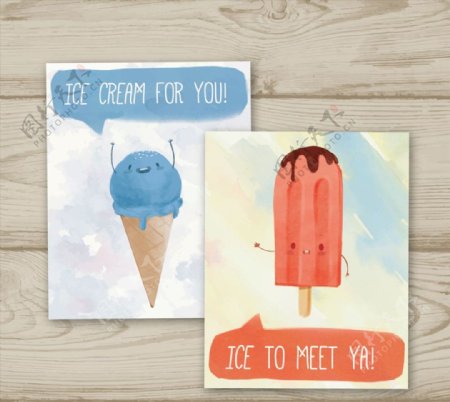 彩绘可爱冰淇淋卡片图片