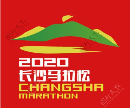 长沙马拉松赛赛徽图片