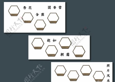 照片墙图片