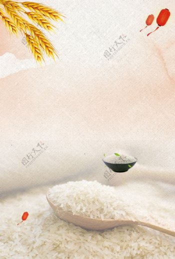 五谷杂粮海报图片