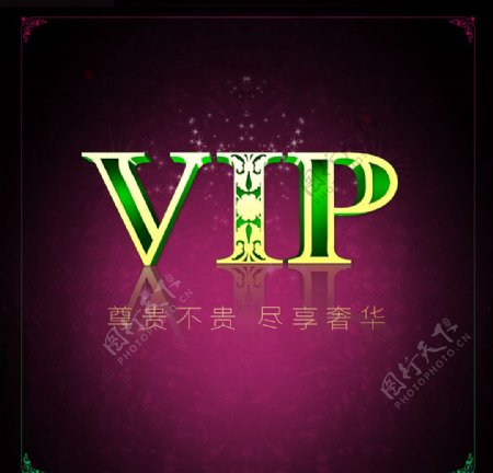 VIP立体字会员卡图片
