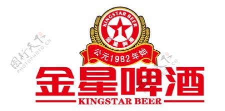 金星啤酒logo标志图片