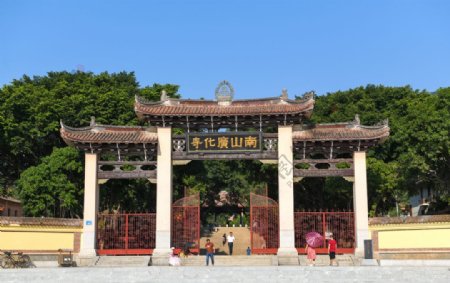 广化寺图片