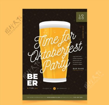 啤酒节海报模板图片