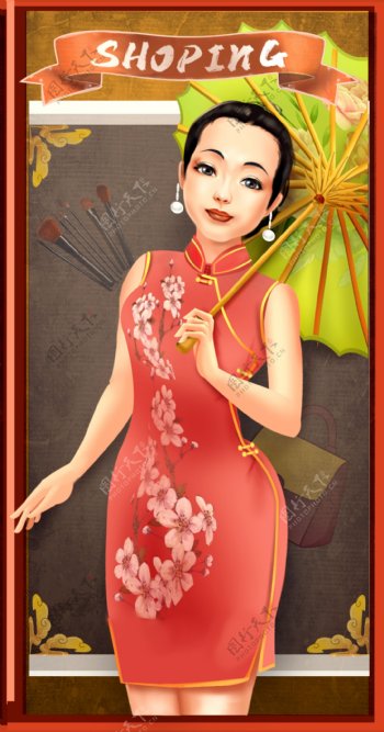 国潮老上海旗袍女人双11海报图片
