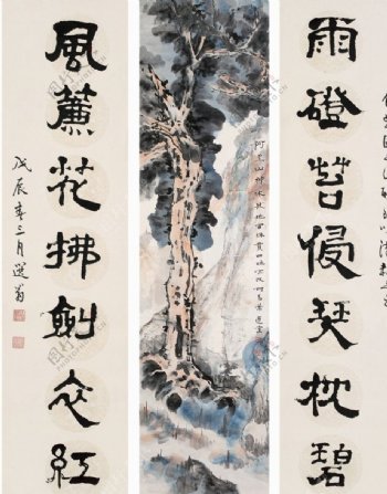 中国风山水字画图片