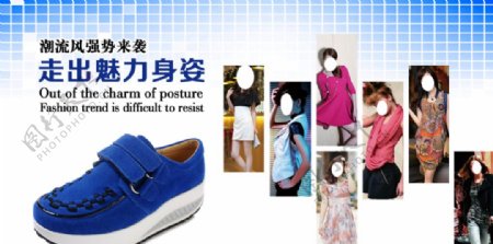 强势时尚潮流松糕鞋宣传促销图图片