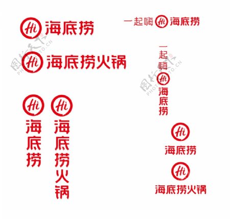 海底捞火锅logo图片