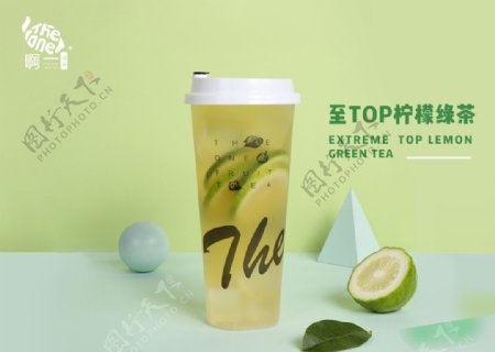 至TOP柠檬绿茶图片