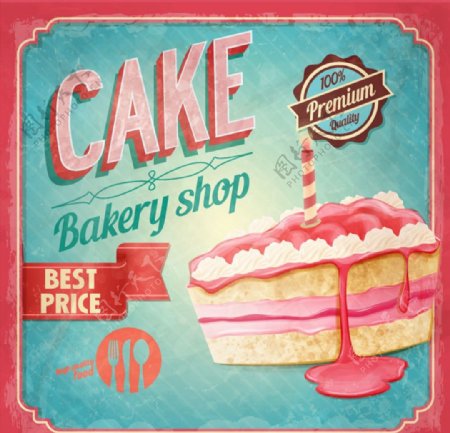 蛋糕面包店海报图片