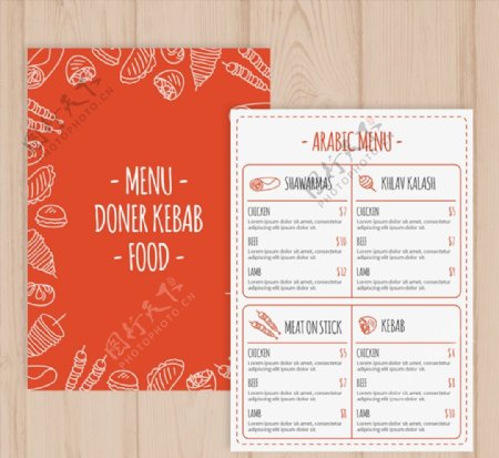 阿拉伯食品菜单图片