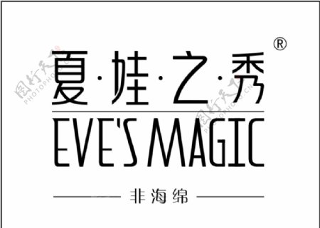 夏娃之秀logo图片