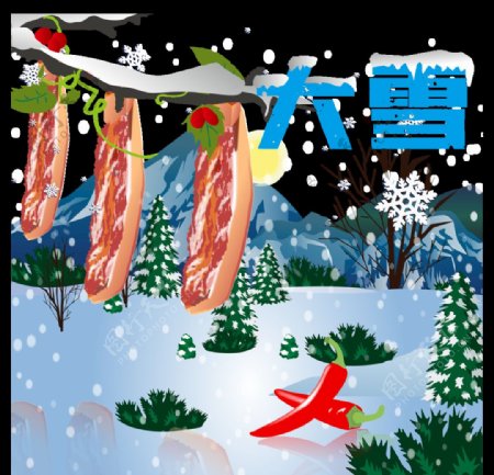 大雪节气腊肉红果图片