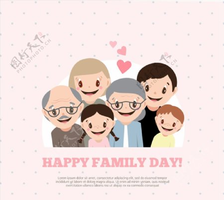 卡通幸福家族图片