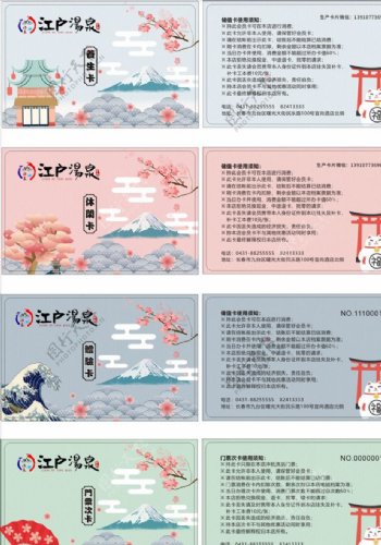 中式会员卡图片