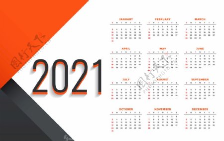 2021牛年日历挂历图片