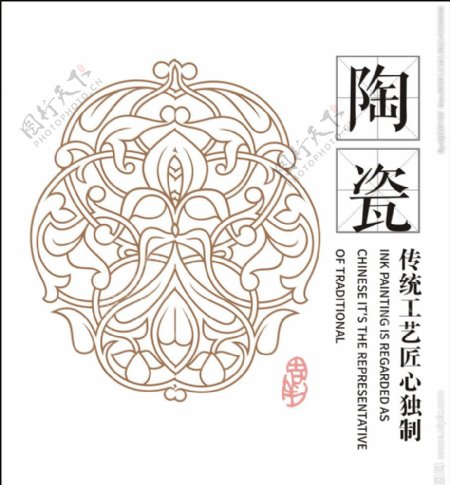 中国风展板中国风素材古花纹图片
