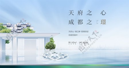山湖新中式地产主画面图片